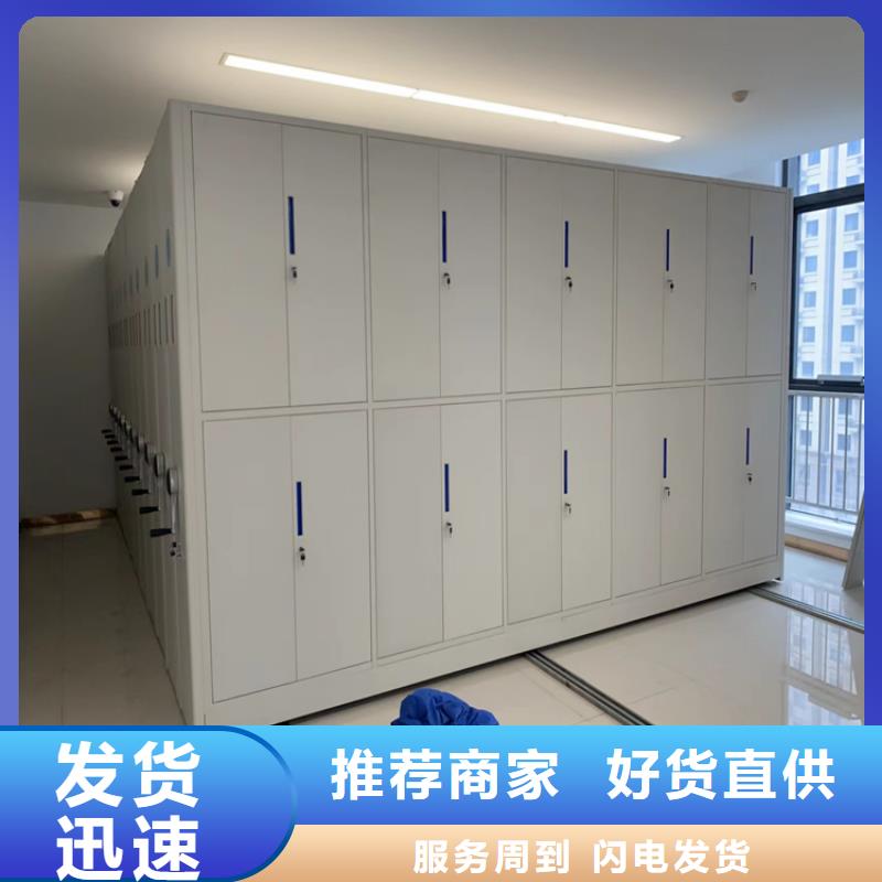 智能密集架廠家