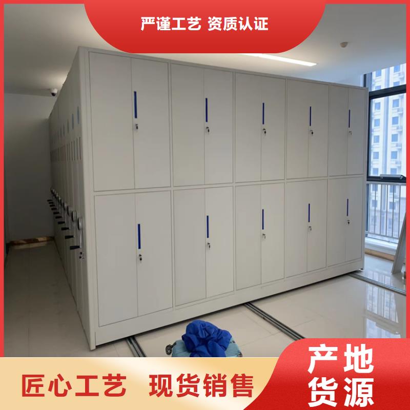 密集架廠家直銷品牌