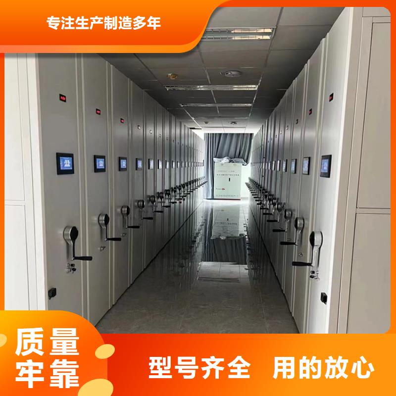 手摇密集架拆装