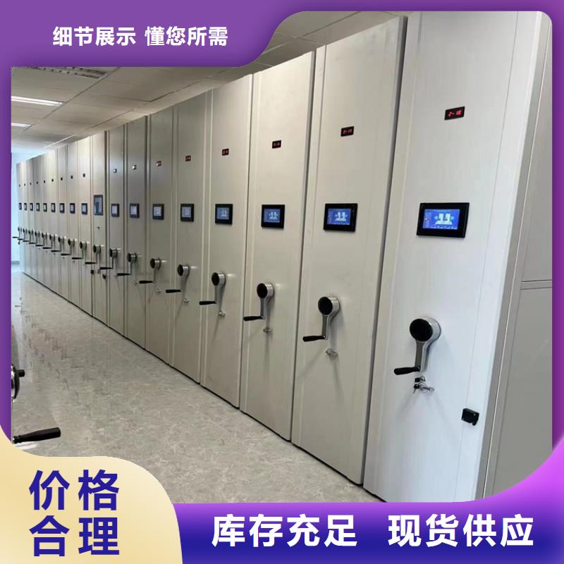 縣電動(dòng)密集柜廠家-鑫泉柜業(yè)有限公司
