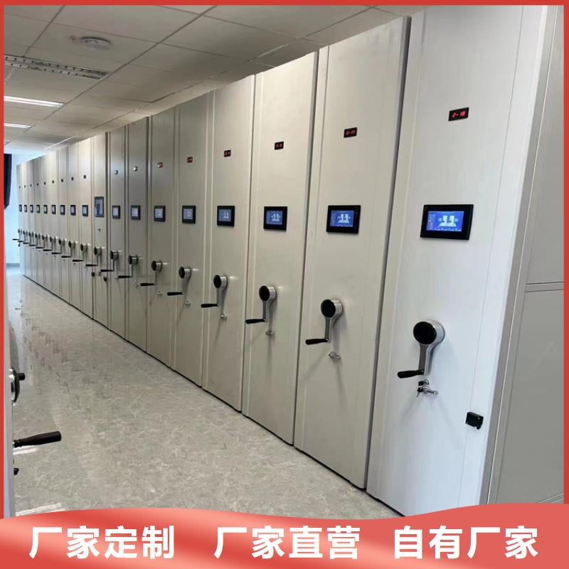 档案密集柜厂家