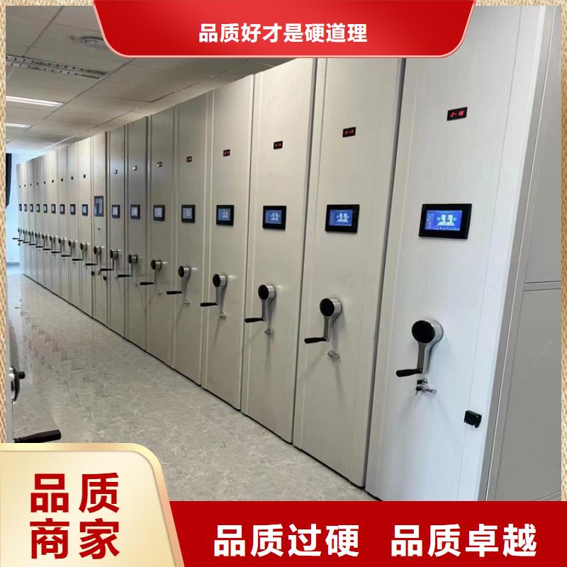 密集架廠家直銷品牌