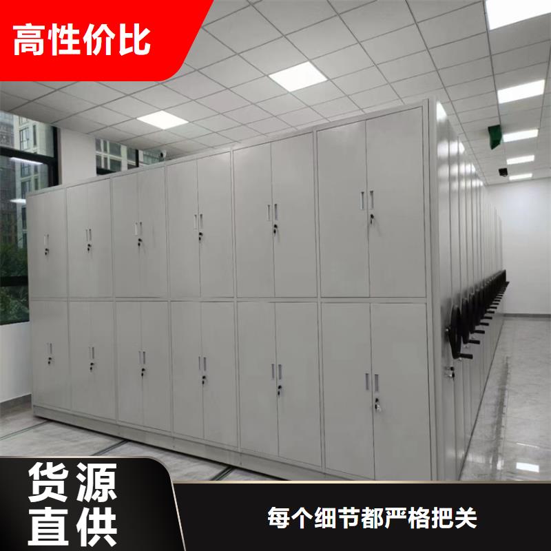 電動密集柜-電動密集柜廠家出售