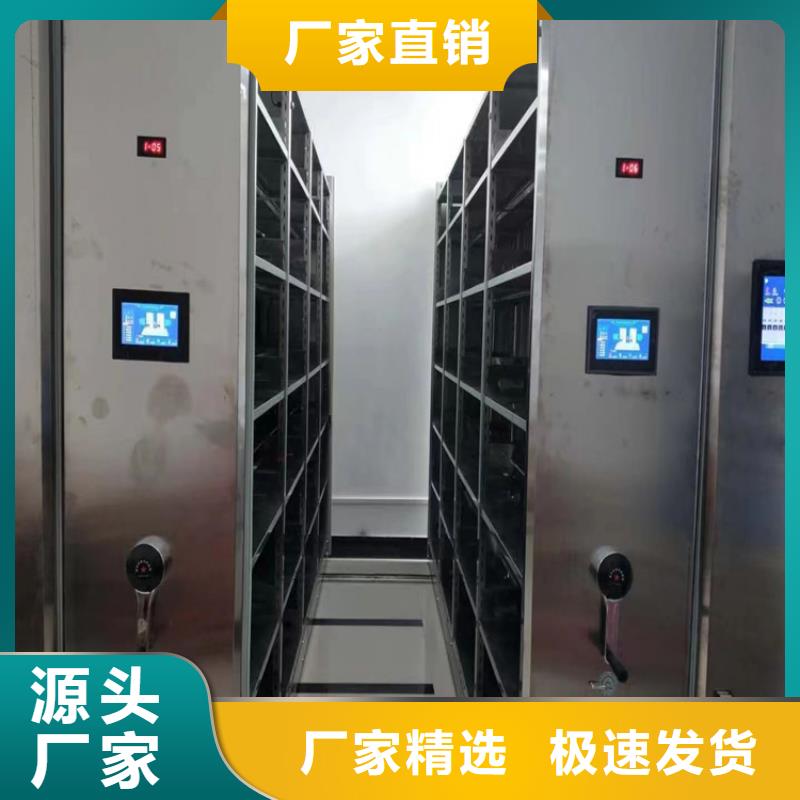密集柜《密集柜歡迎咨詢