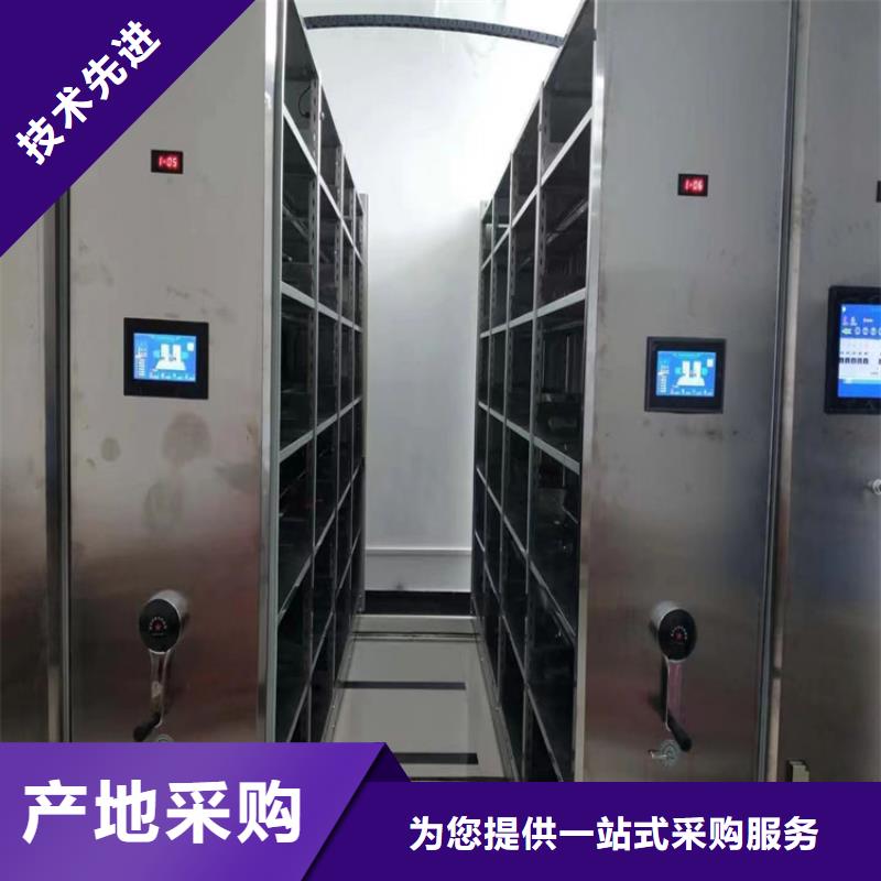 縣檔案室密集架定制