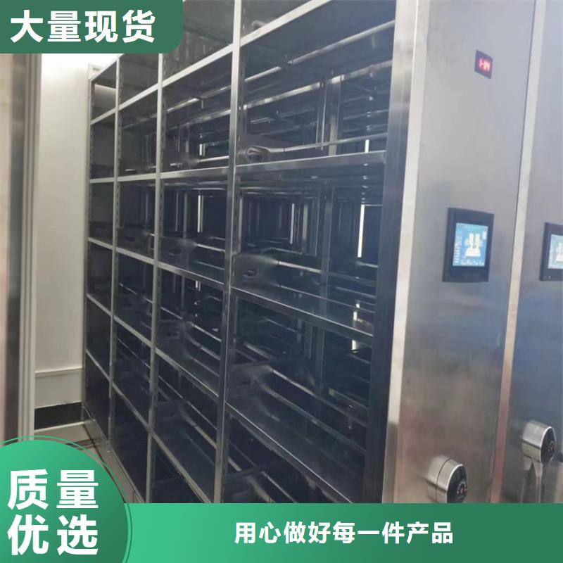 電動密集柜-電動密集柜能還價