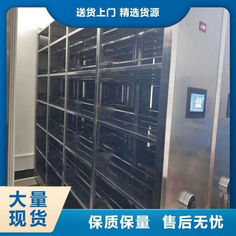 密集柜生產(chǎn)廠家