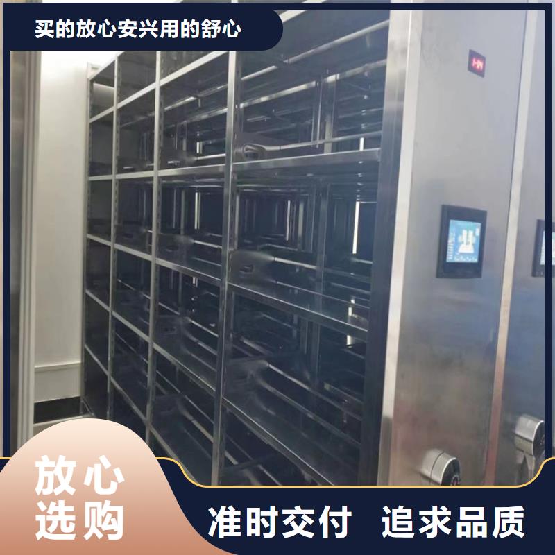 密集檔案柜區(qū)域<電動(dòng)>