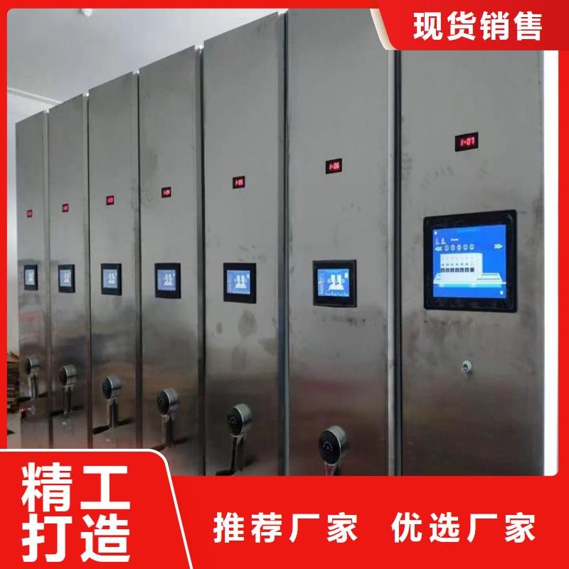 縣電動密集柜出廠價(jià)格-鑫泉柜業(yè)有限公司
