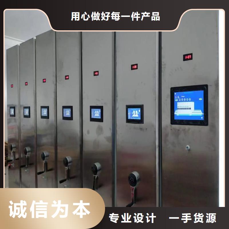 密集檔案柜區(qū)域<電動(dòng)>