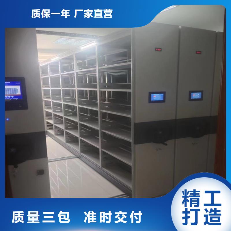 檔案室密集柜地址