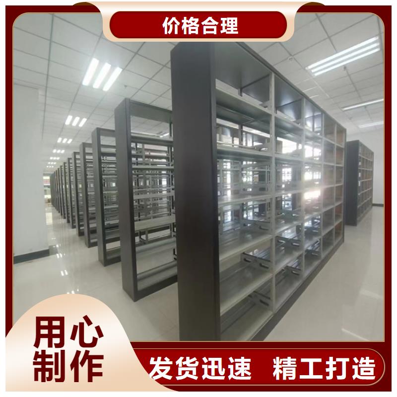 电动密集架厂家