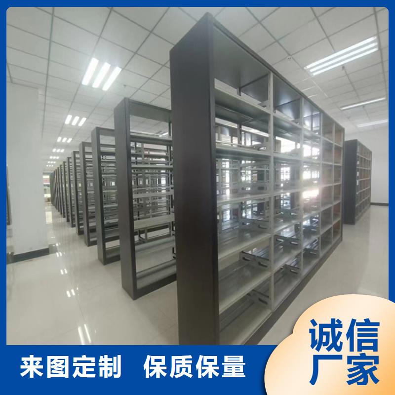 縣移動密集架批發(fā)商訂貨
