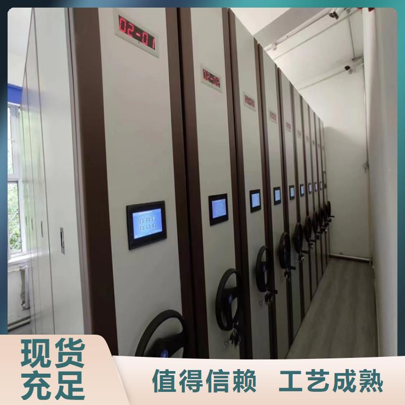 縣檔案室密集架生產(chǎn)
