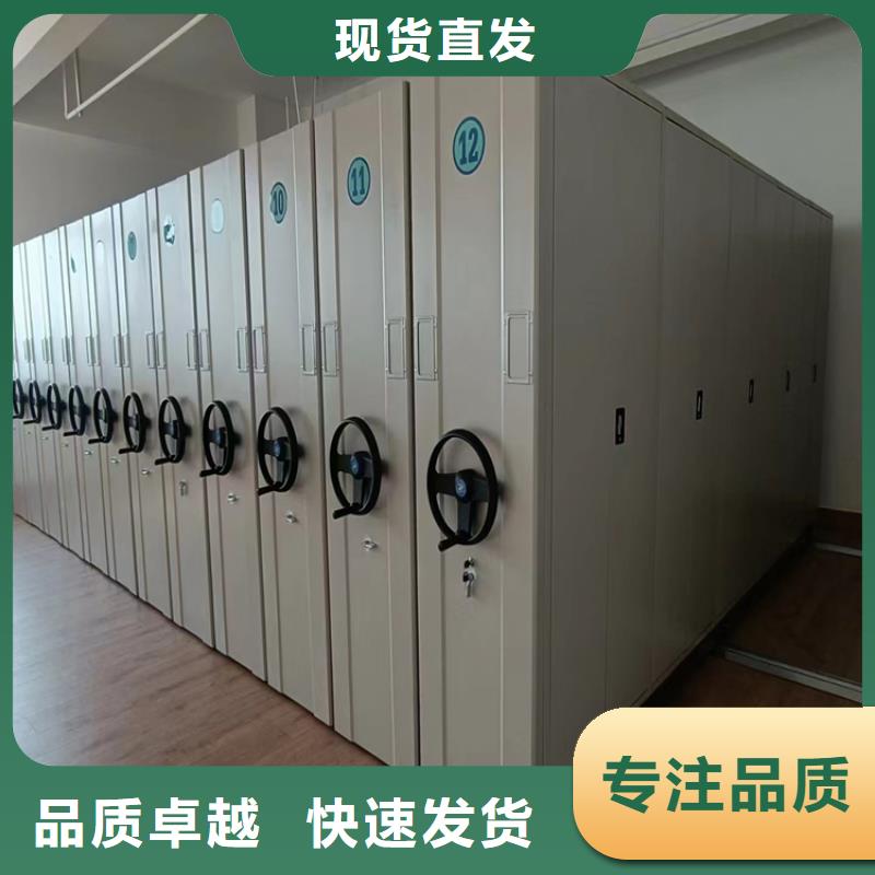手動密集柜廠家-鑫泉柜業(yè)有限公司