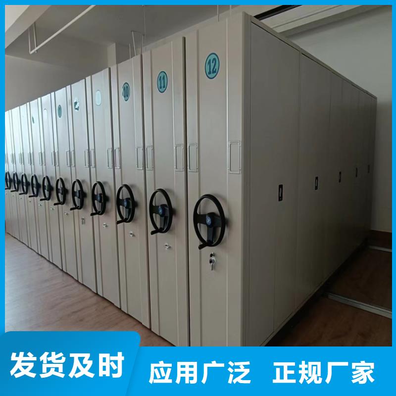 電動密集柜-電動密集柜怎么設(shè)計(jì)