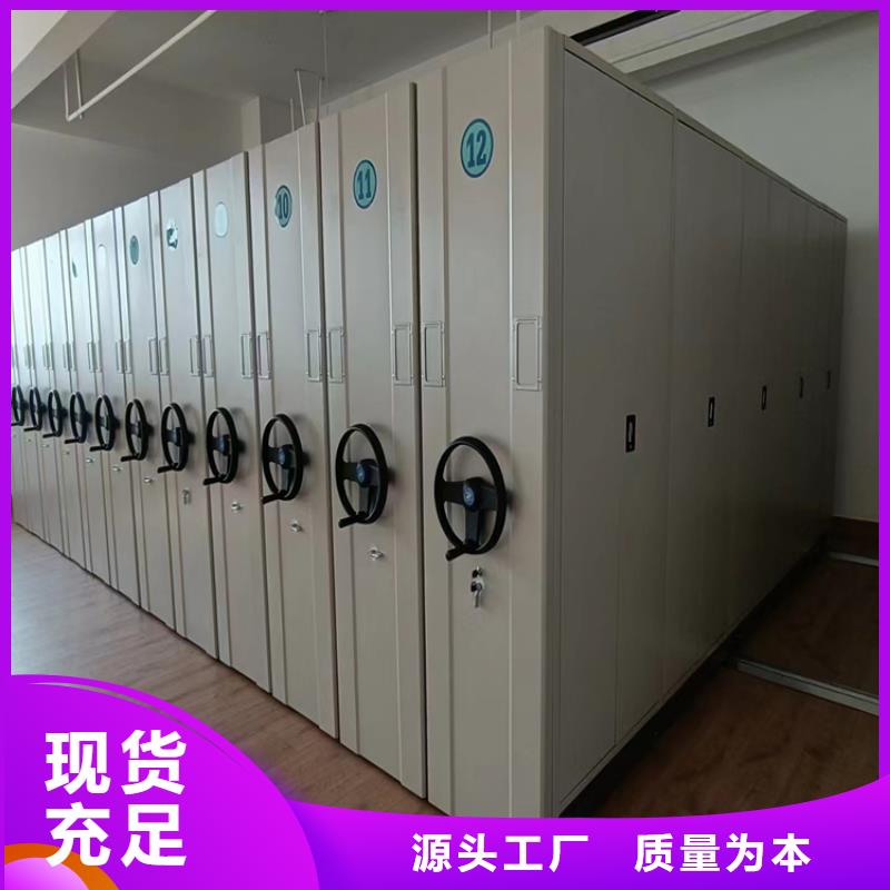 手動密集柜廠家-鑫泉柜業(yè)有限公司