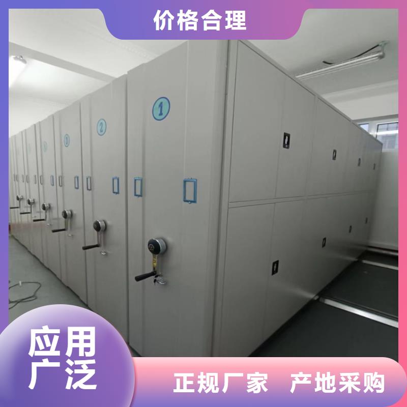 密集架貿(mào)易商批發(fā)(廠家直銷）