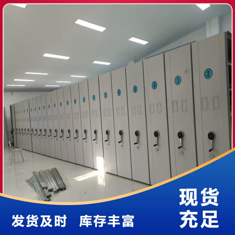 縣密集柜全國發(fā)貨-鑫泉柜業(yè)有限公司