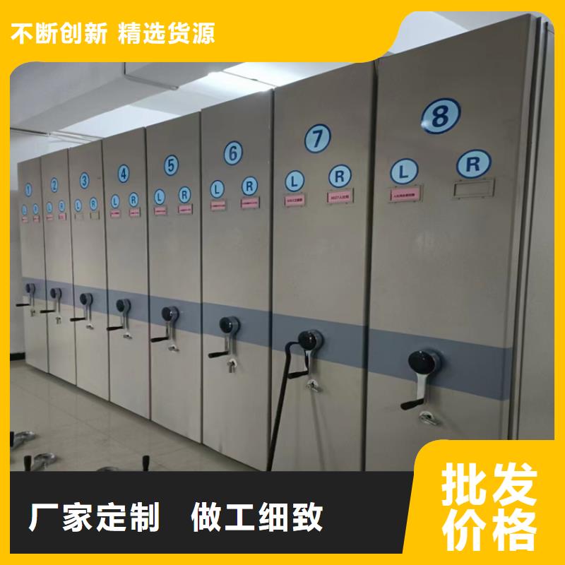 儋州市智能密集柜樣品(廠家直銷）