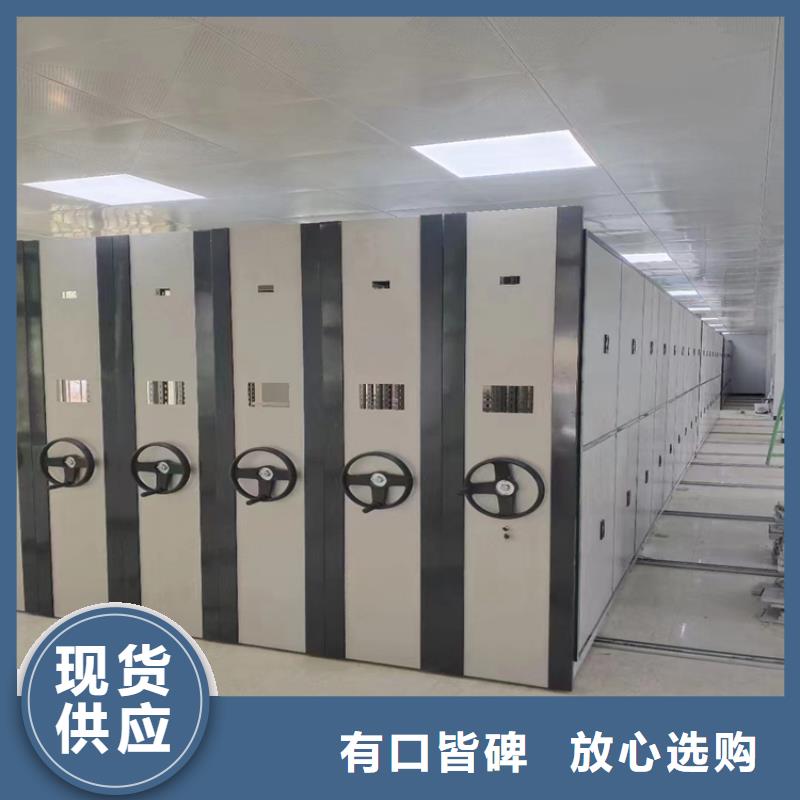 密集柜廠家廠家批發(fā)價(jià)-讓您滿意