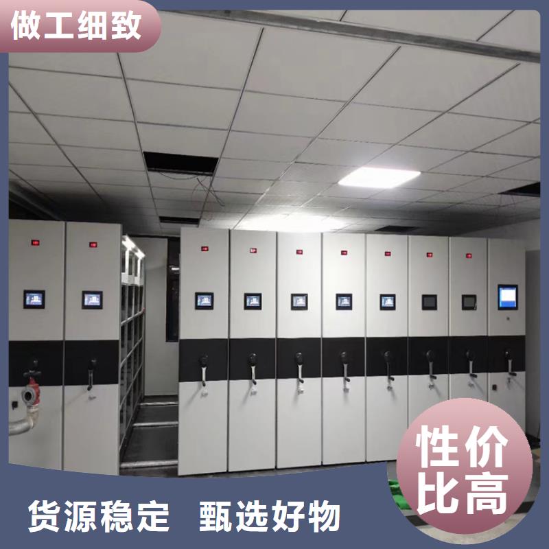 縣電動密集柜價格-鑫泉柜業(yè)有限公司