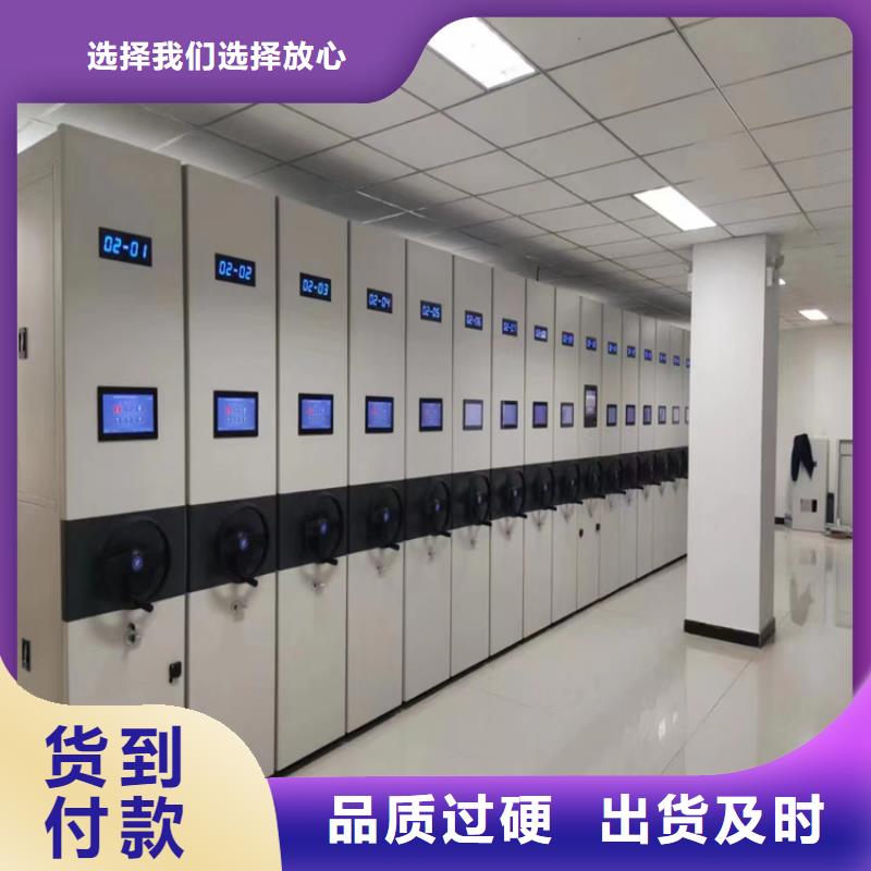 縣手動(dòng)密集柜中心