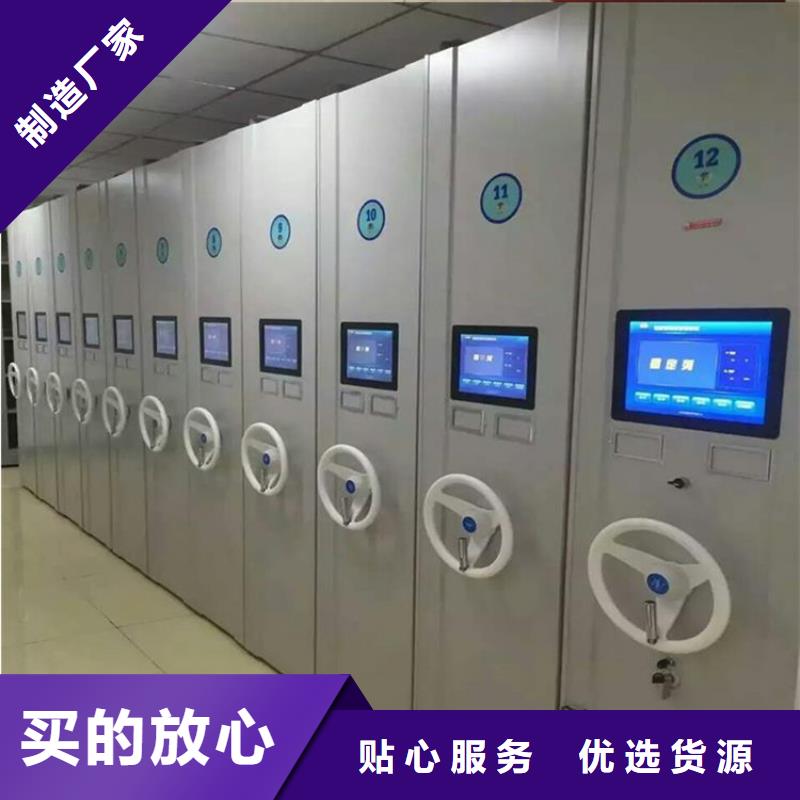 密集架拆裝