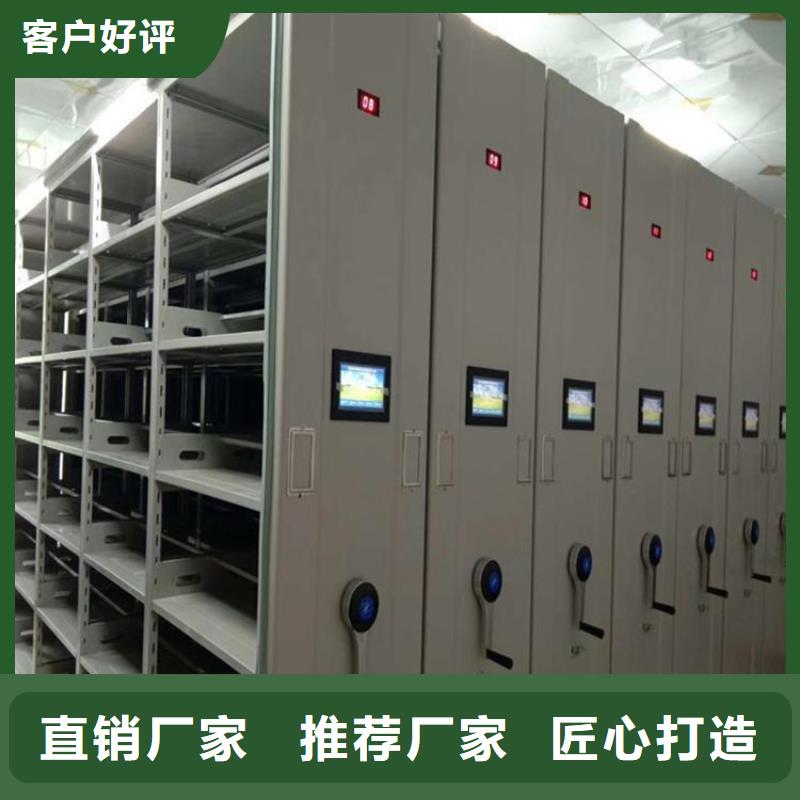 襄樊密集架參數(shù)