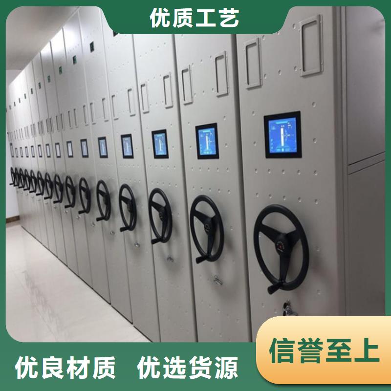 密集柜廠家
