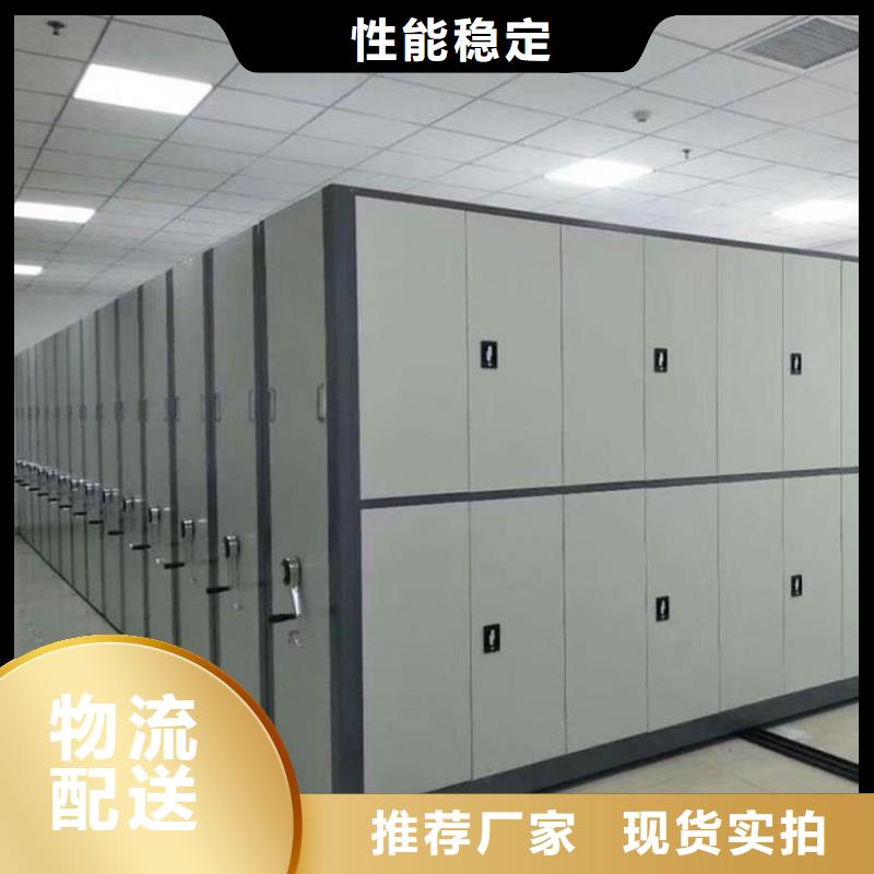 密集架拆裝