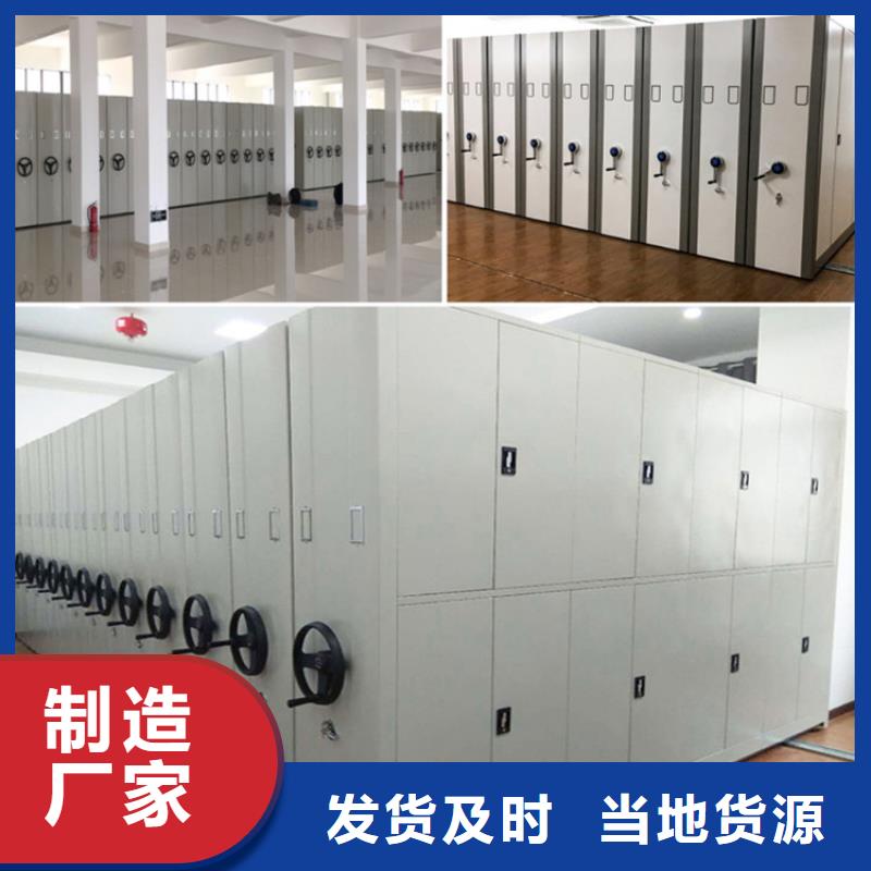 智能密集柜多少錢一組