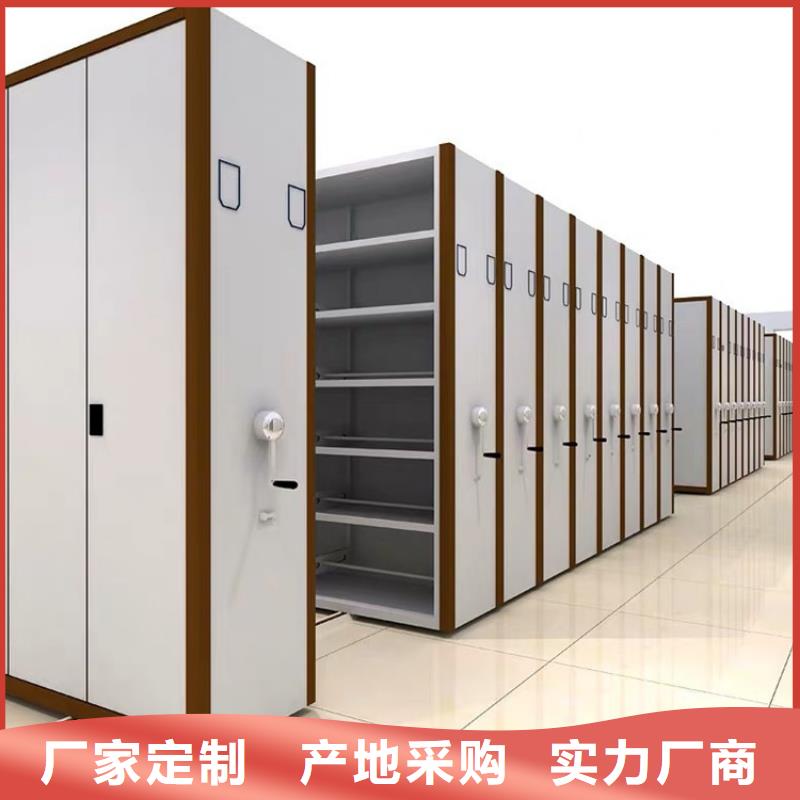 密集柜廠家