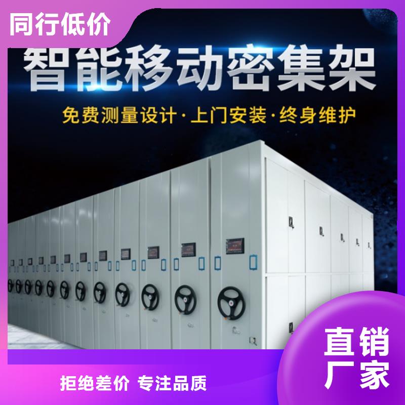 密集架拆裝