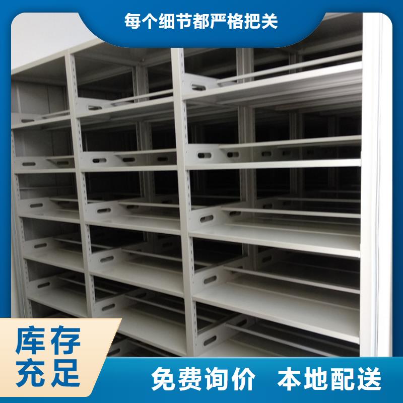 智能密集柜多少錢一組