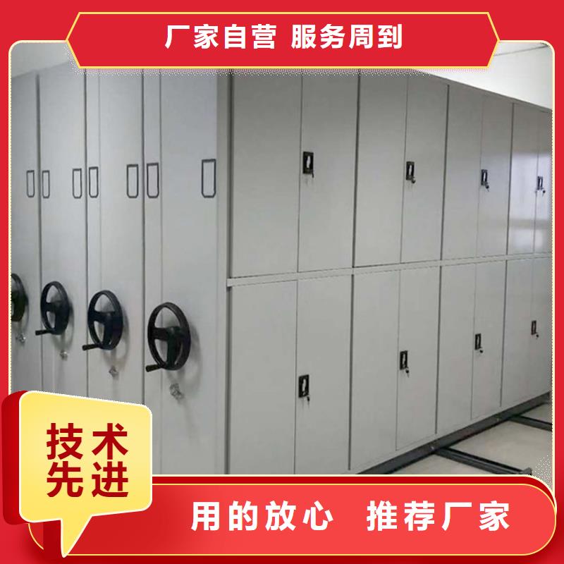 密集柜廠家