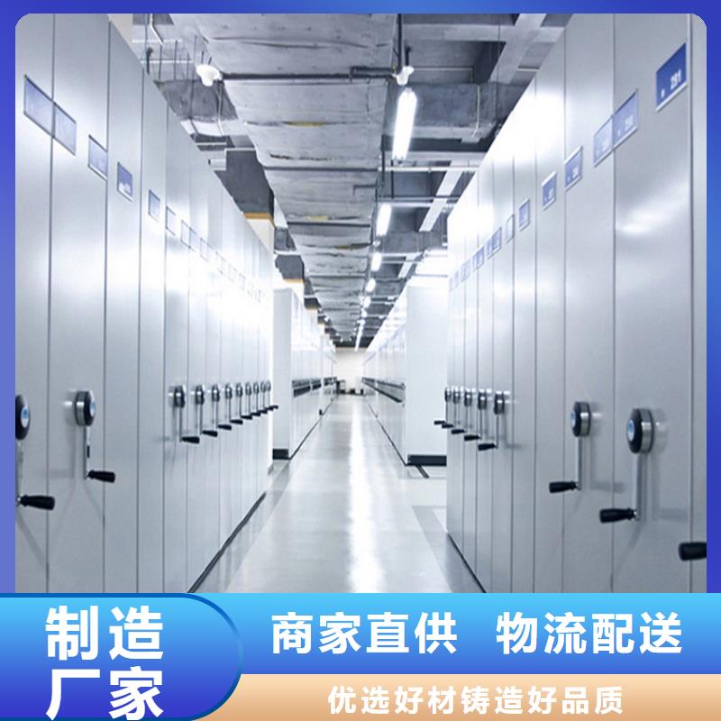 襄樊密集架參數(shù)