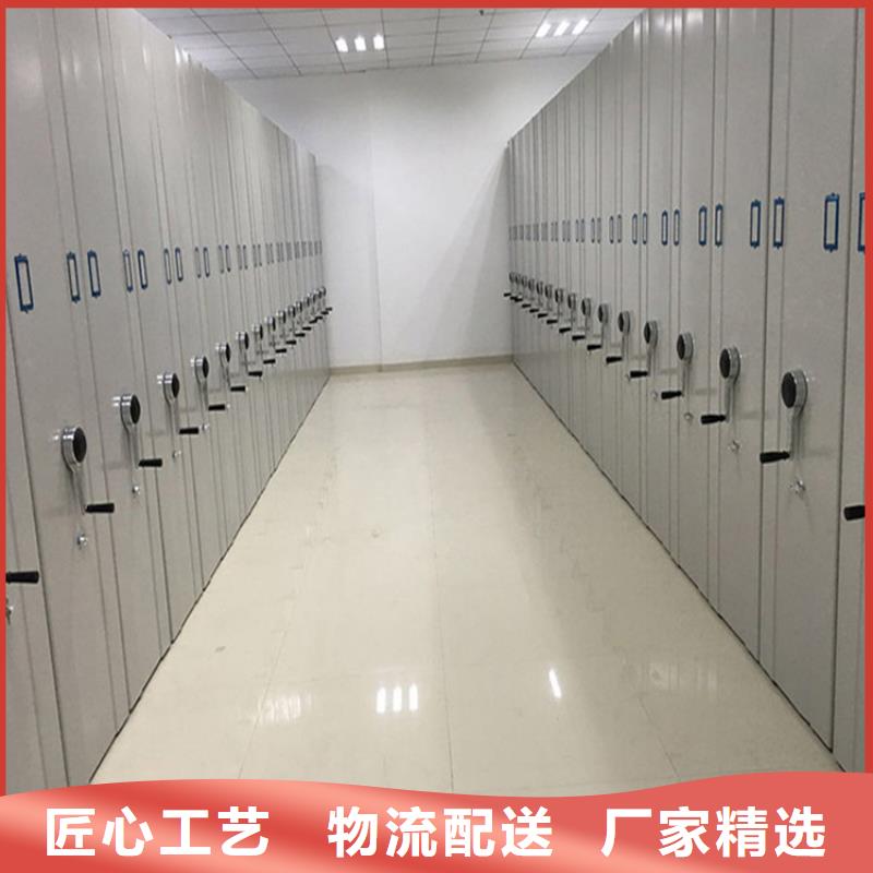檔案密集架成本價格