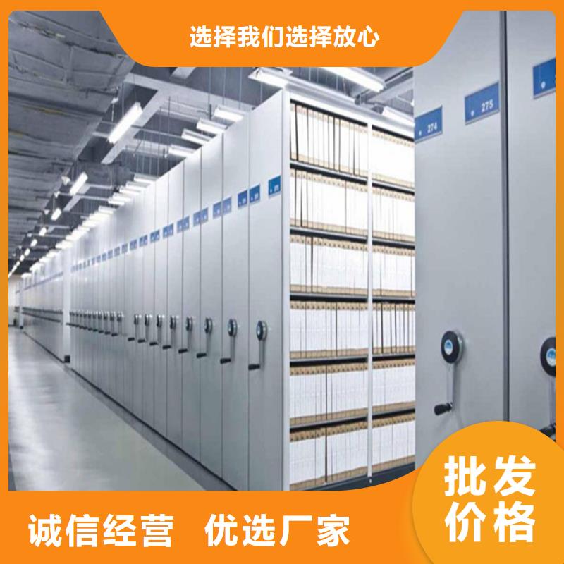 檔案密集架成本價格