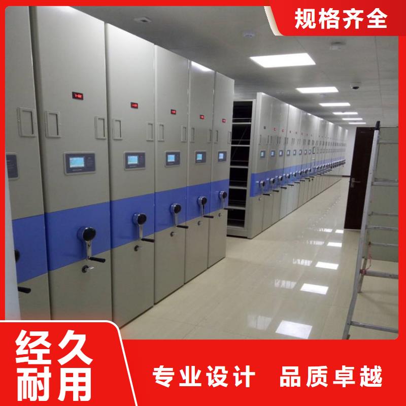 密集架拆裝