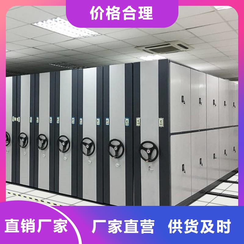 會(huì)計(jì)憑證密集架質(zhì)量標(biāo)準(zhǔn)