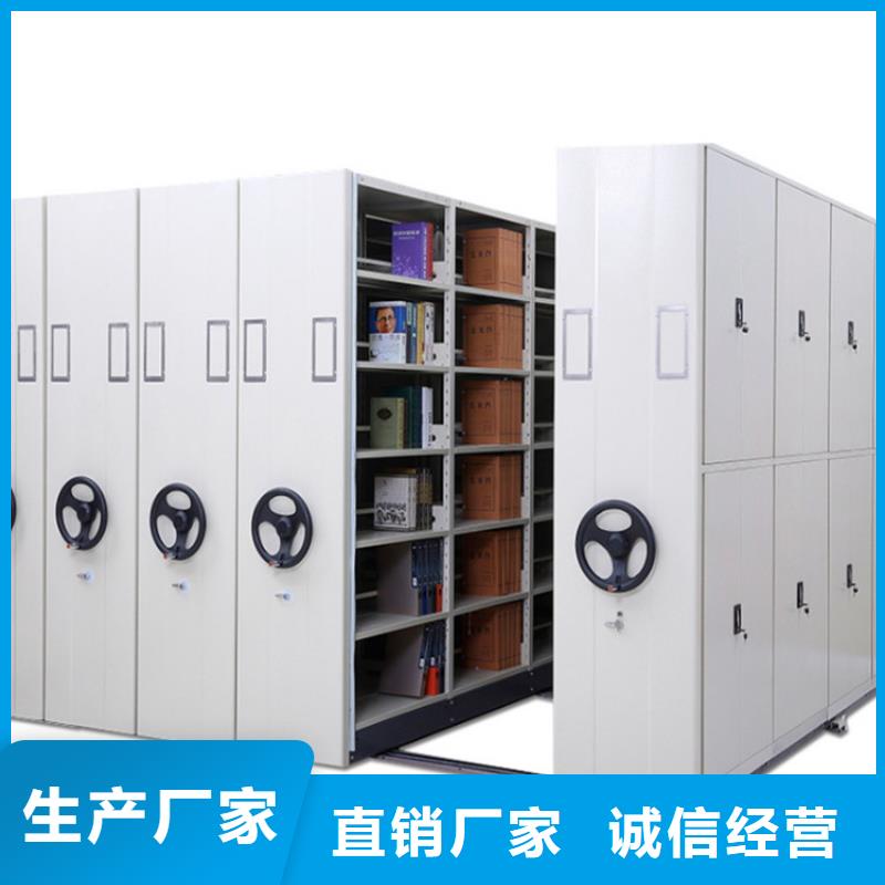 智能密集柜电动密集柜现货充足量大优惠