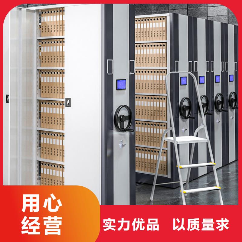 會(huì)計(jì)憑證密集架質(zhì)量標(biāo)準(zhǔn)