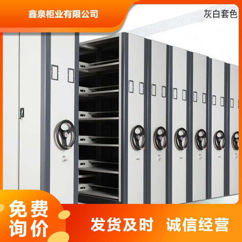 智能密集柜改造