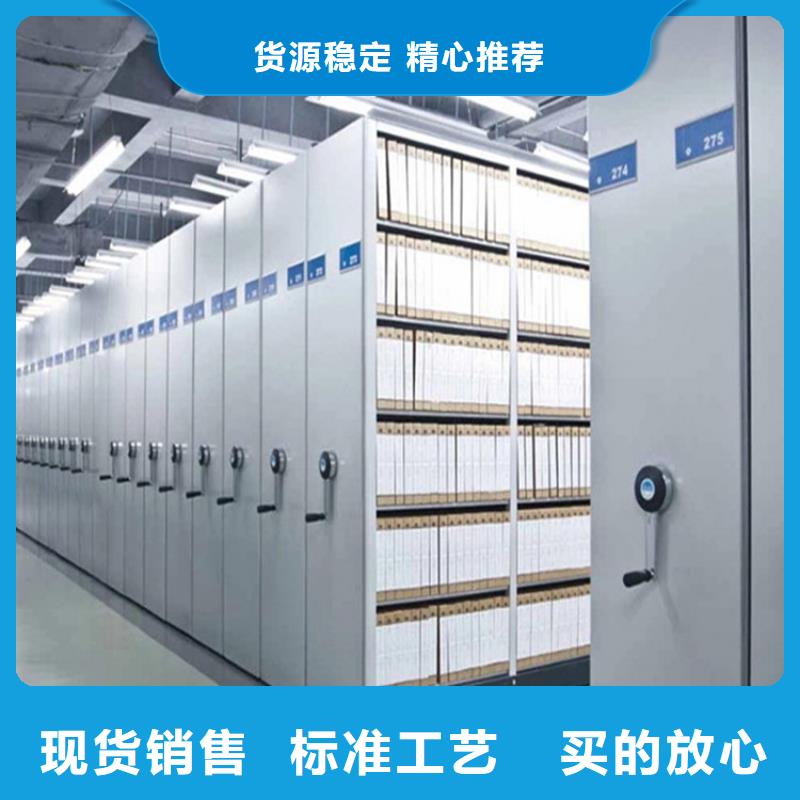 智能密集柜电动密集柜现货充足量大优惠