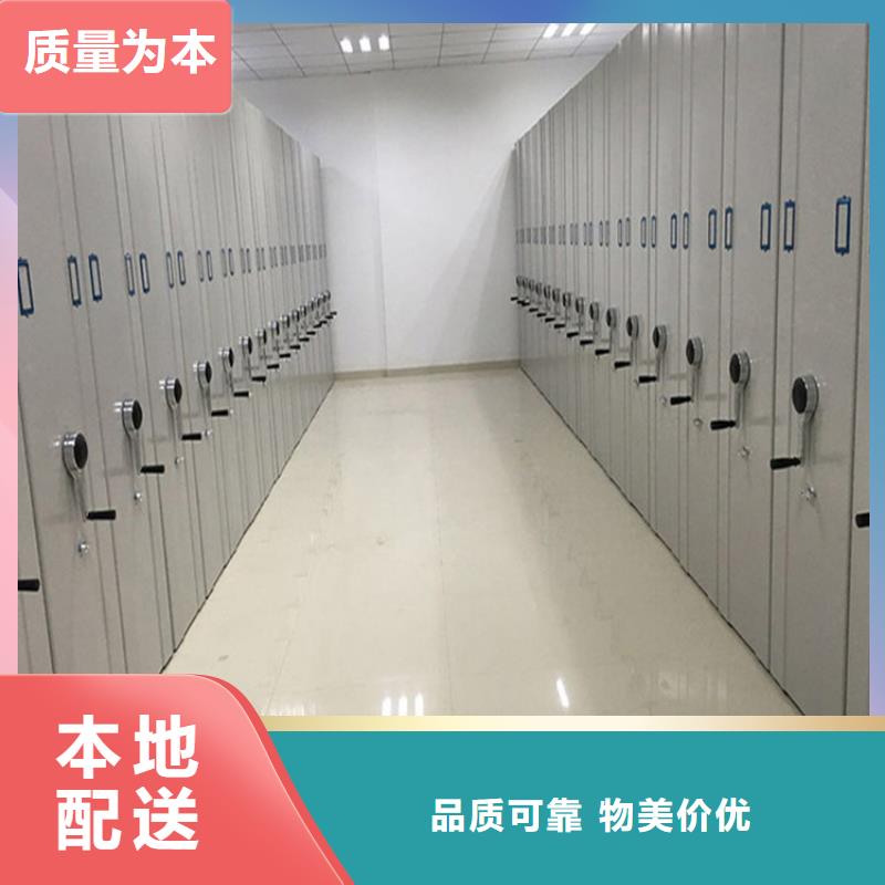 智能密集柜改造