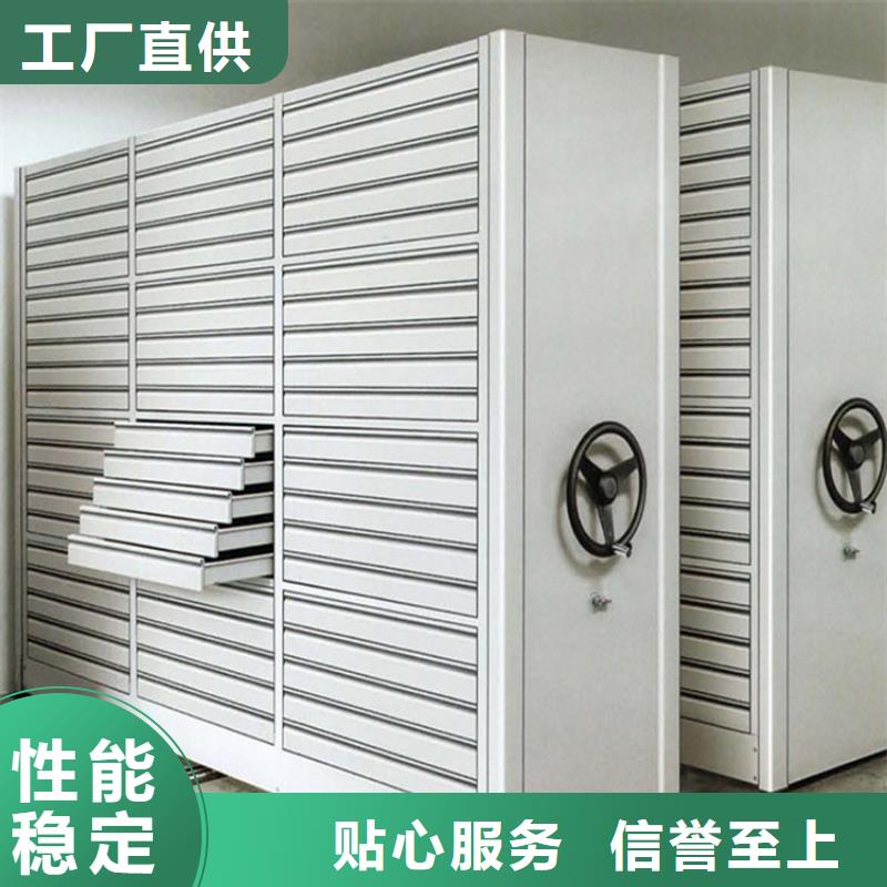 智能密集柜电动密集柜现货充足量大优惠