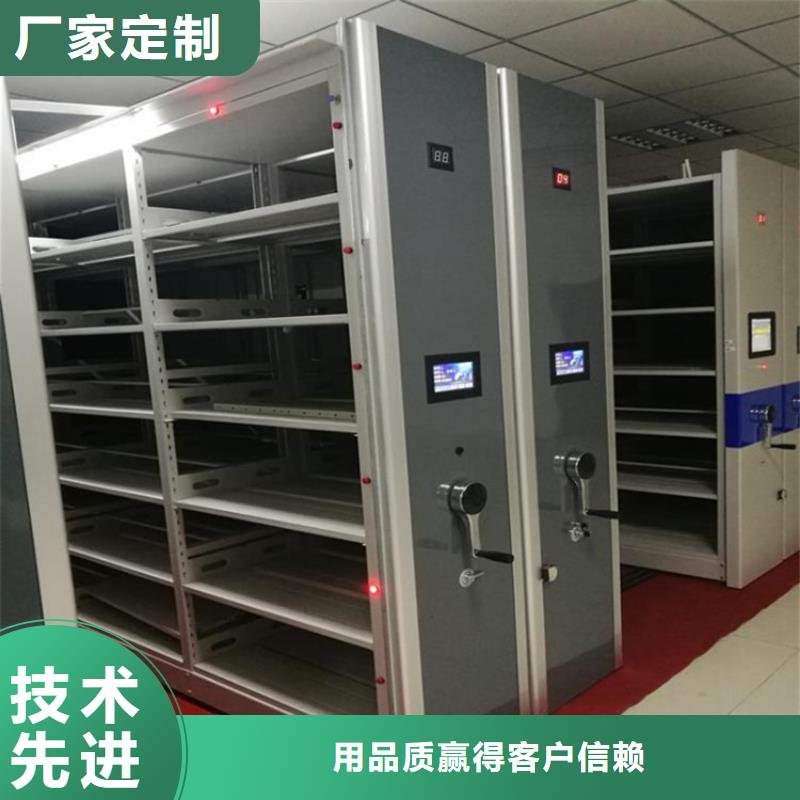 手動(dòng)密集架工廠直銷