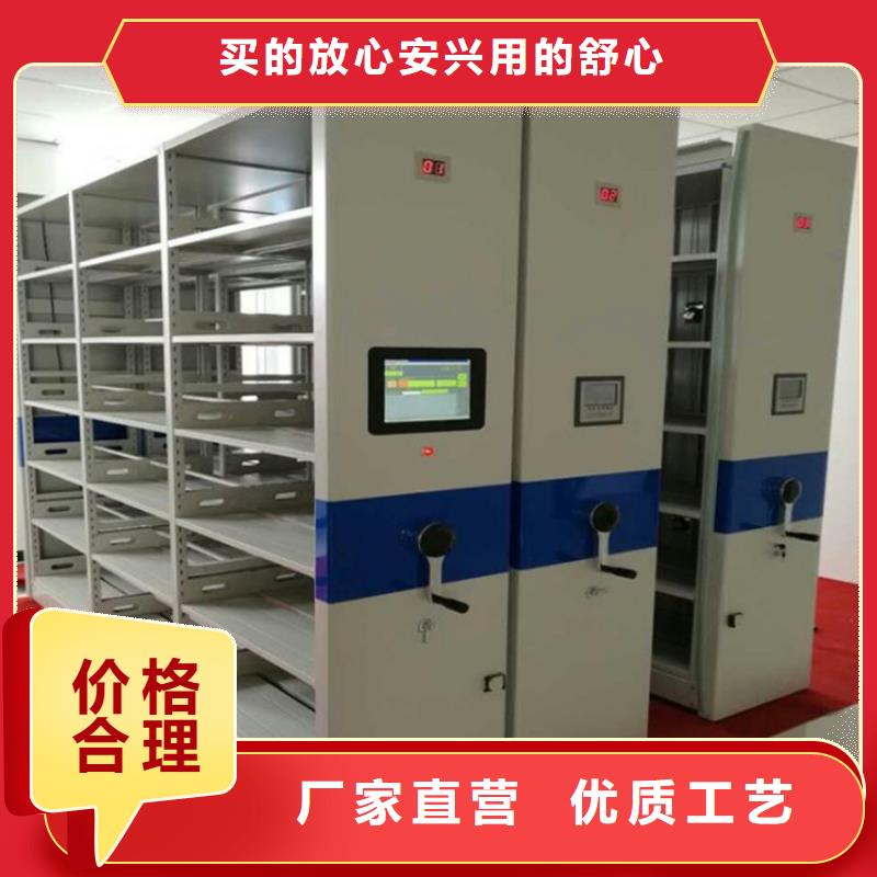 會(huì)計(jì)憑證密集架質(zhì)量標(biāo)準(zhǔn)