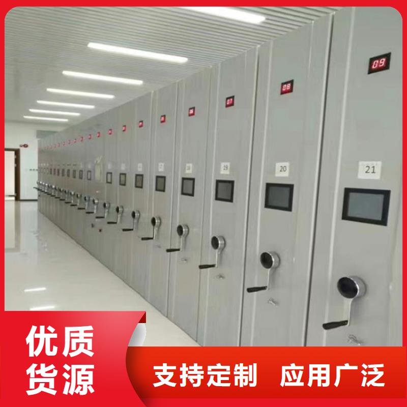 手動(dòng)密集架工廠直銷
